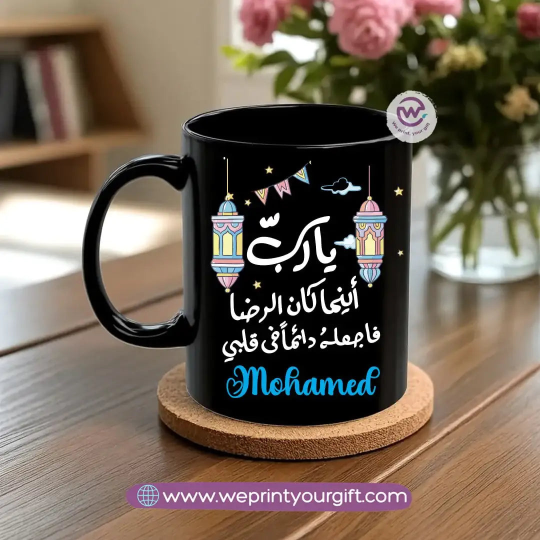 Black Classic Mug – 350 ml | Ramadan Designs | UV Raised Sticker Printing - WE PRINT