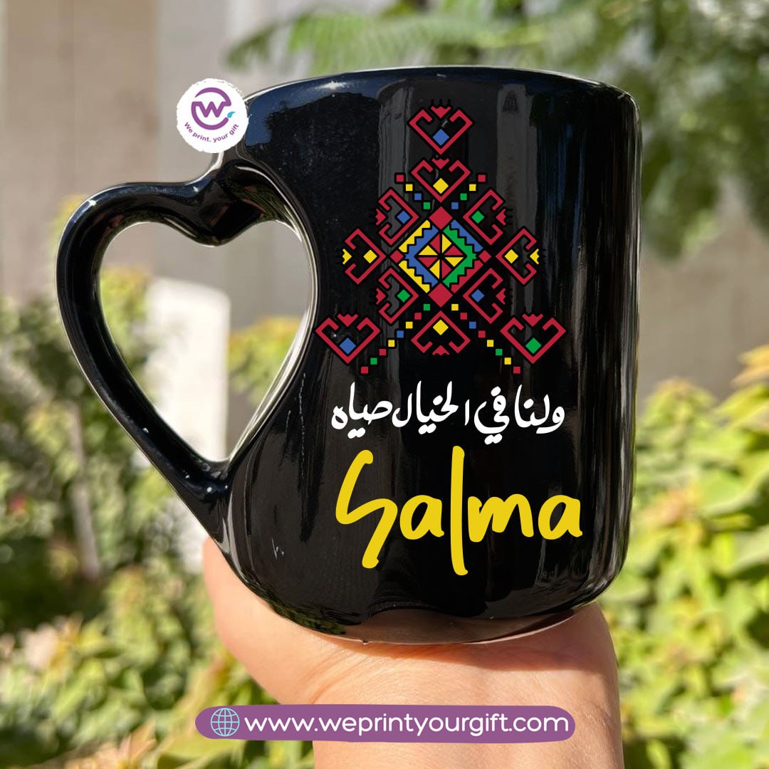 Hollow Heart Handle Mug – 350 ml | Arabic Motivational Calligraphy Designs | UV Raised Sticker Printing
