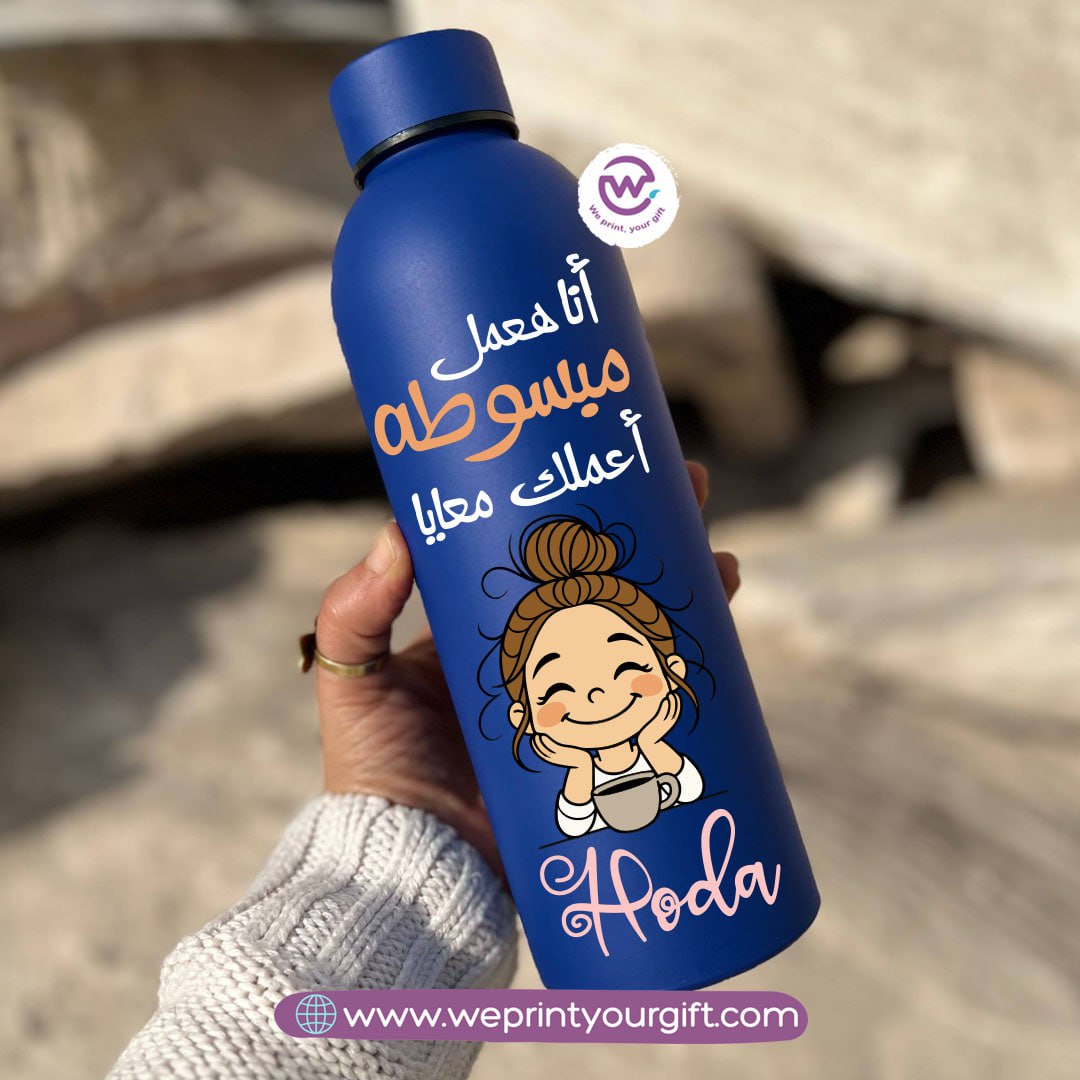 Work Comedy Thermal Bottle โ Stainless Steel 304 | 500 ml