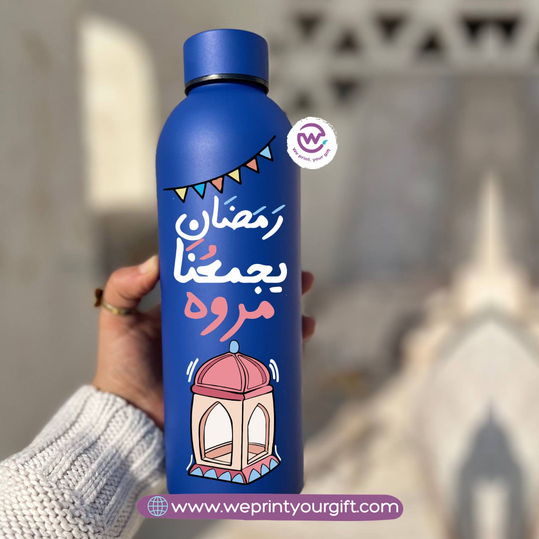 Ramadan Insulated Bottle โ Stainless Steel 304 | 500 ml