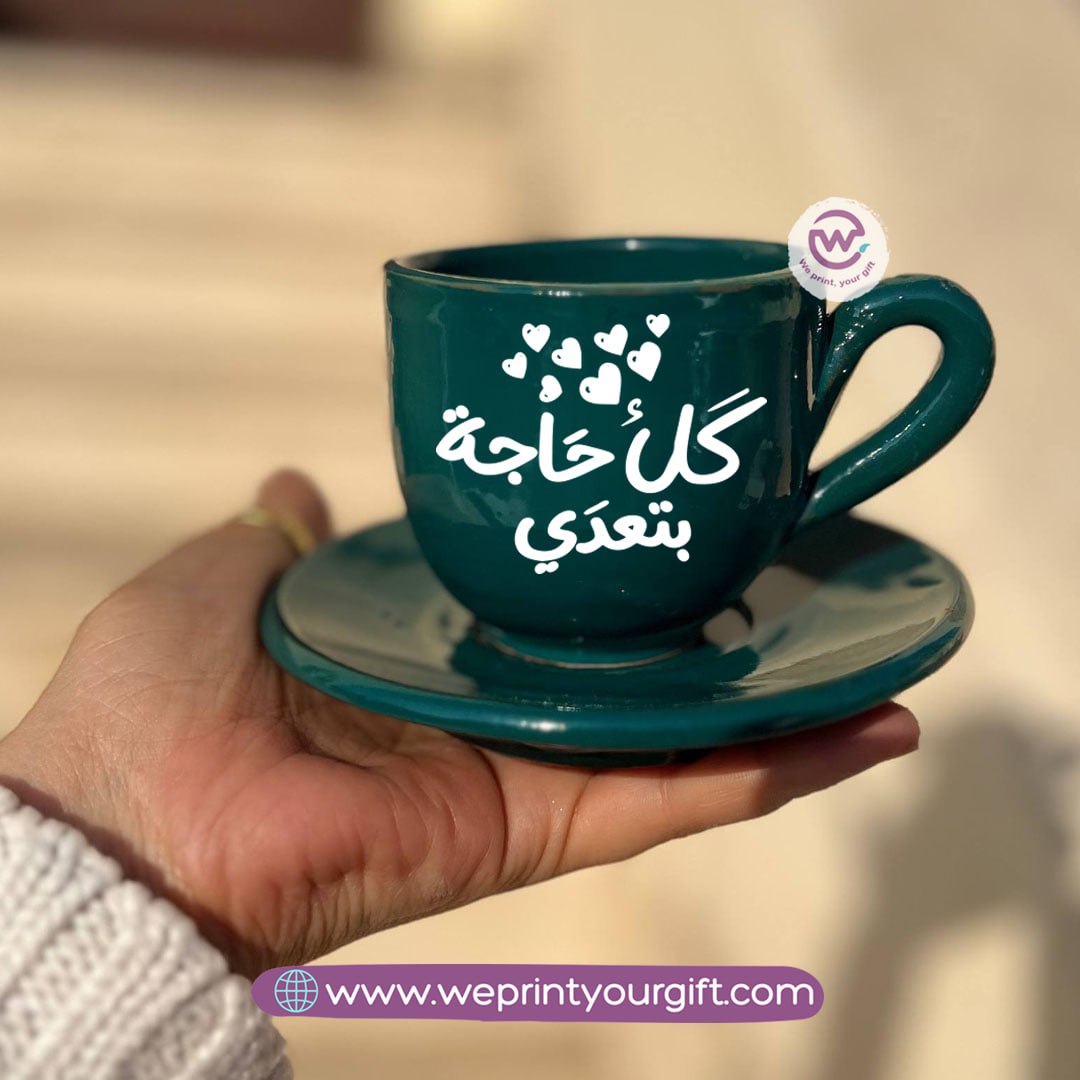 Petrol Green Handmade Pottery Coffee Cup with Saucer – 200 ml | Arabic Motivational Calligraphy Designs