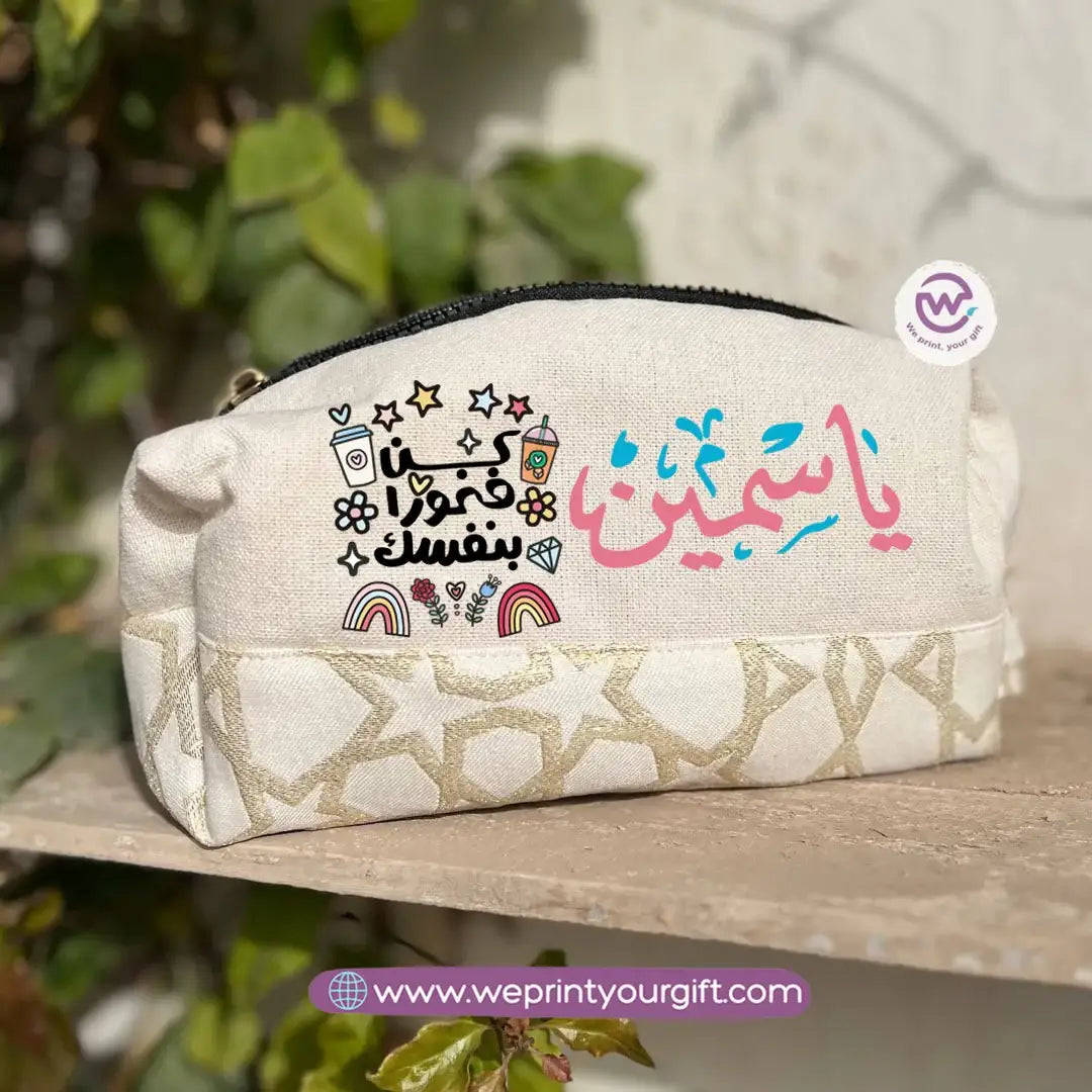 حقيبة مربعة مزينة بنقوش إسلامية ورسومات عربية تحفيزية - مصنوعة من القطن، لحفظ أدوات المكياج وأقلام الرصاص