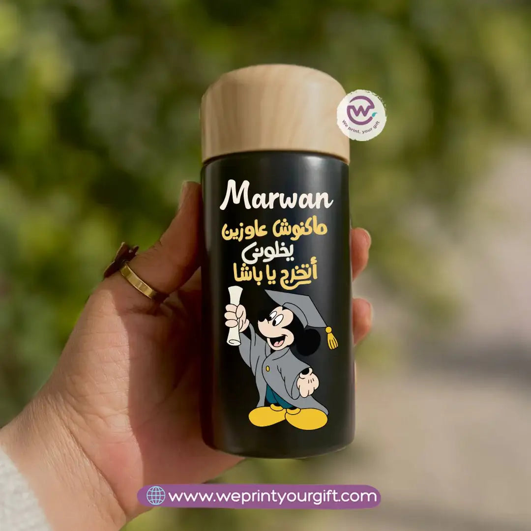 Mini Thermal Coffee Mug โ (150ml & 250ml) | Wooden Lid - Graduation Edition