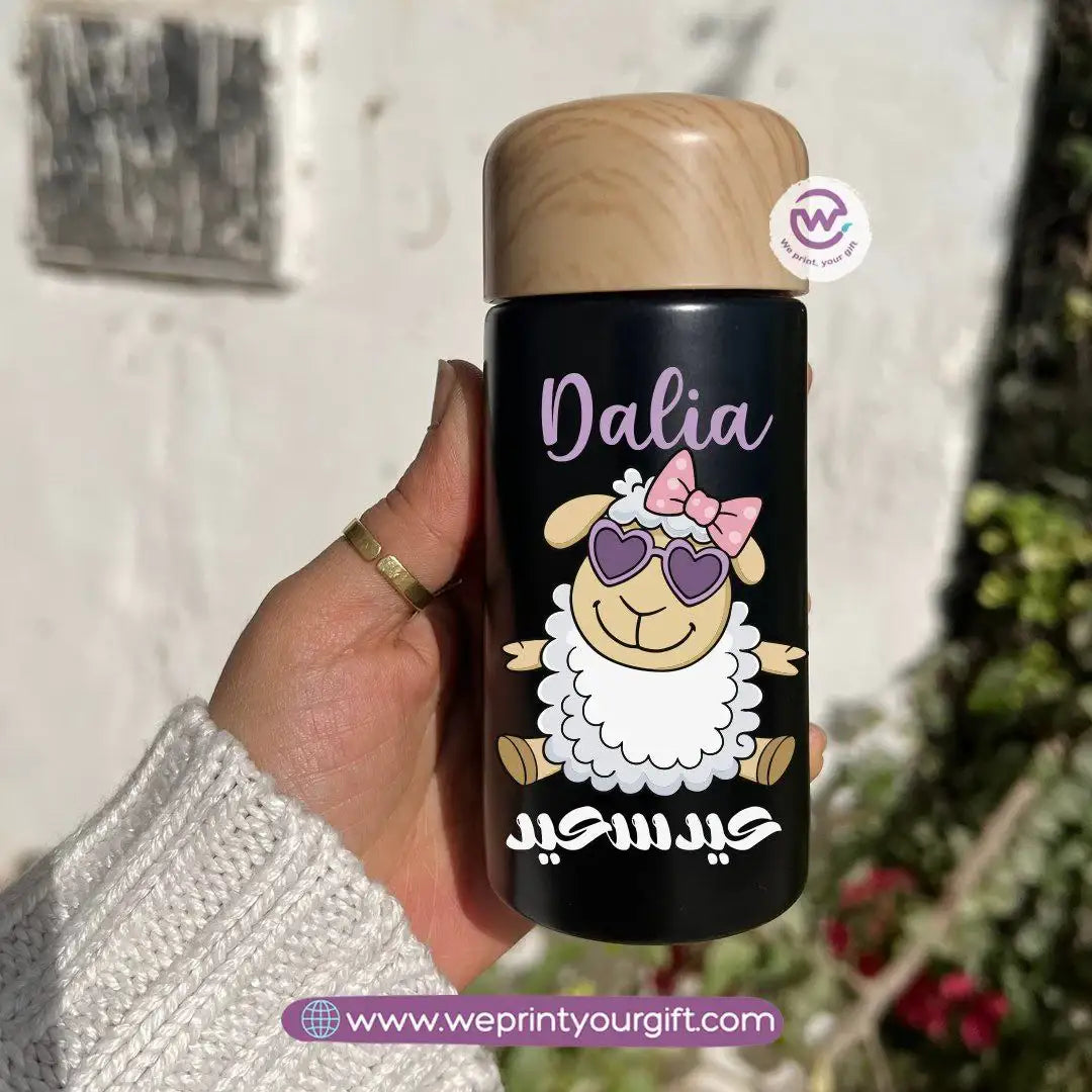 Mini Thermal Coffee Mug – (150ml & 250ml) | Wooden Lid - Eid Al Adha Edition