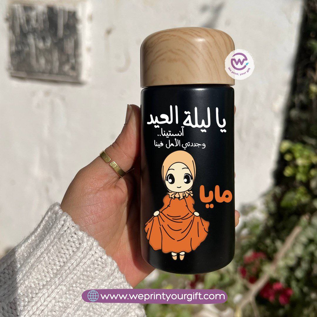 Mini Thermal Coffee Mug โ (150ml & 250ml) | Wooden Lid - Eid Edition