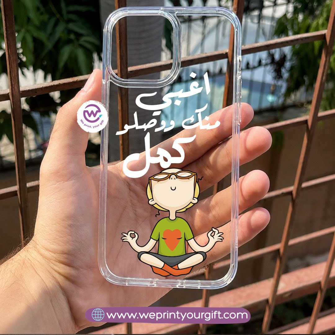 Funny Designs Phone Cover