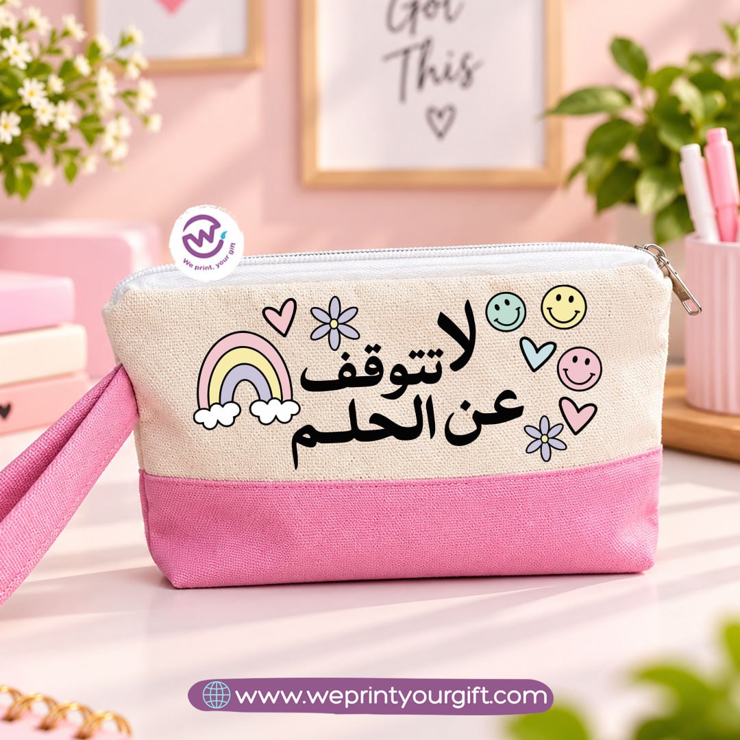 Cheerful Motivational Two-Tone Canvas Pencil Case & Makeup Pouch | With Side Handle