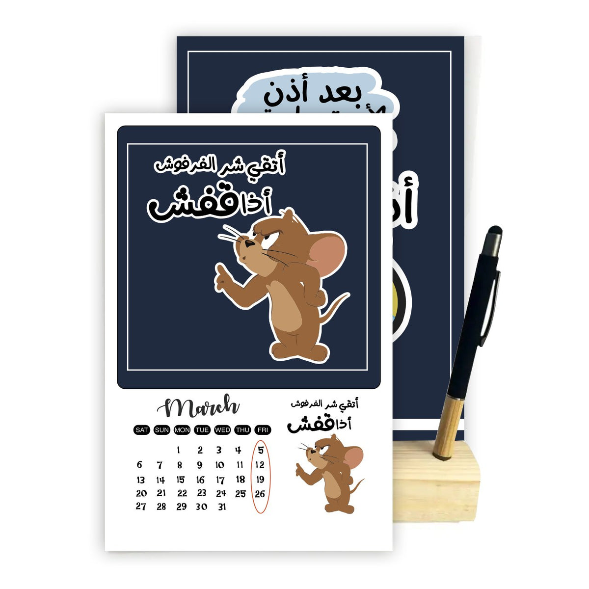 2027 Funny Comics Desk Calendar – A5 Wooden Stand with Bamboo Touch Pen | 12 Unique Monthly Designs