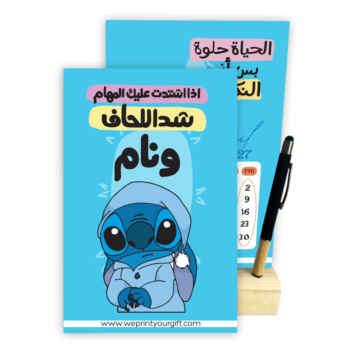 2027 STITCH Desk Calendar – Funny Arabic Quotes, Wooden Stand & Bamboo Touch Pen