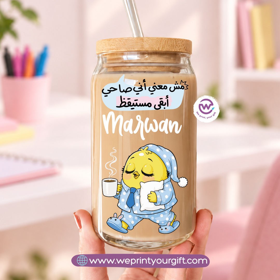 Smartest Chick Designs Glass Cup with Bamboo Lid & Reusable Glass Straw