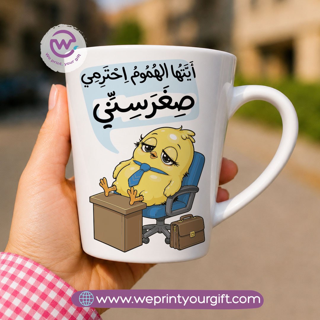 Conical Ceramic Mug – Cute Chick at Work Designs
