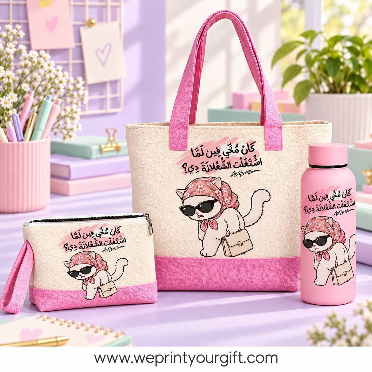 Office Cat Diaries – Funny Cat Gift Set