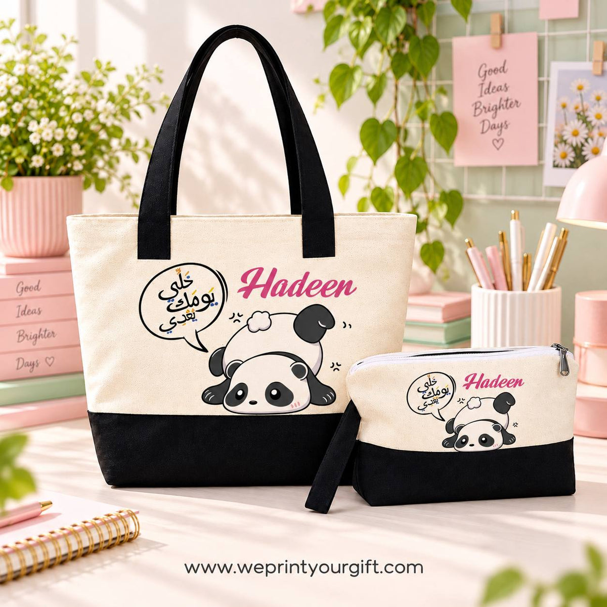 Cute Panda Gift Set – Tote Bag & Makeup Pouch