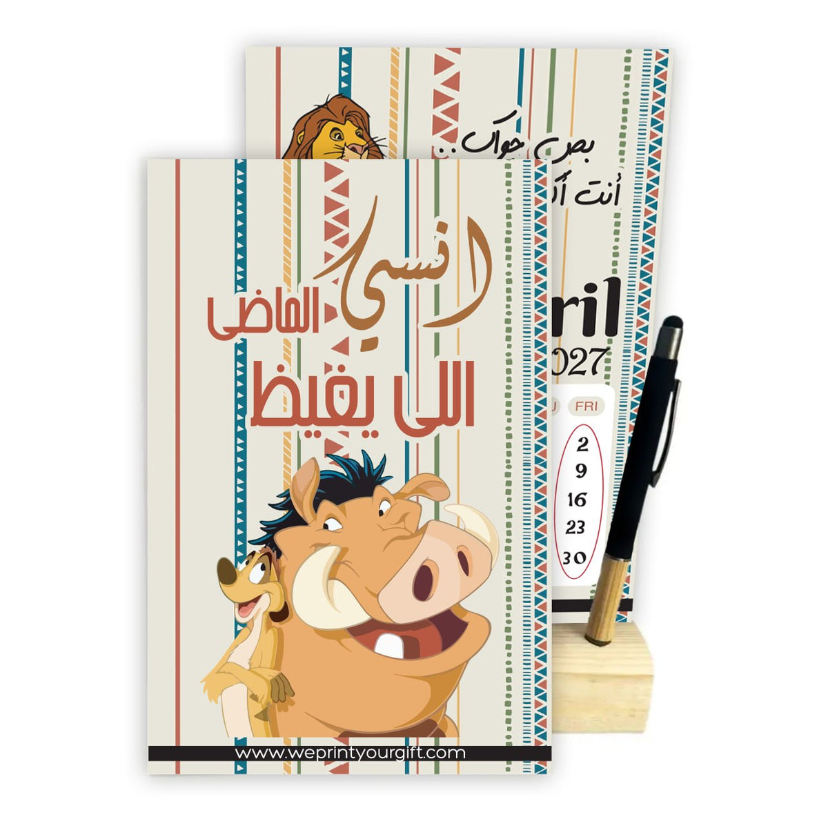 THE LION KING 2027 Desk Calendar – Inspirational Monthly Designs with Wooden Stand & Bamboo Touch Pen