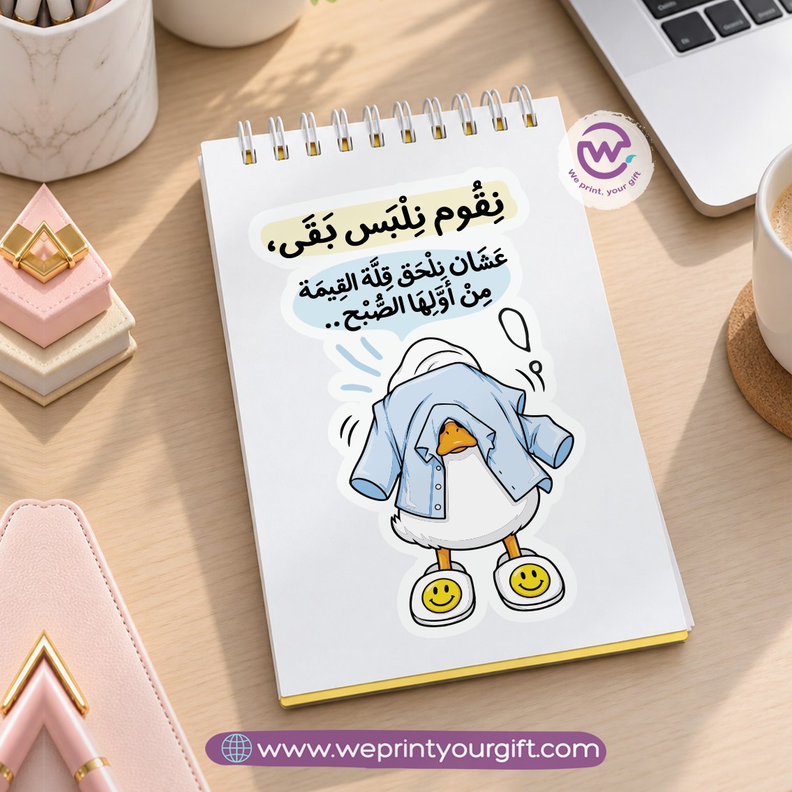 Overworked Duck Diaries A6 Sticker Book – Tired Office Duck Comics & Funny Egyptian Arabic Stickers