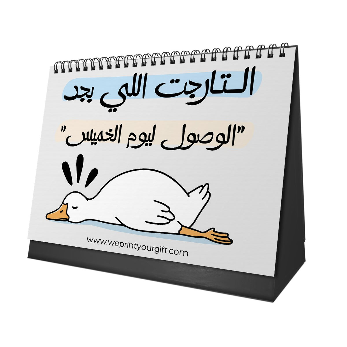 Office Duck Diaries 2027 Desk Calendar – From Morning Alarms to Thursday Cheers