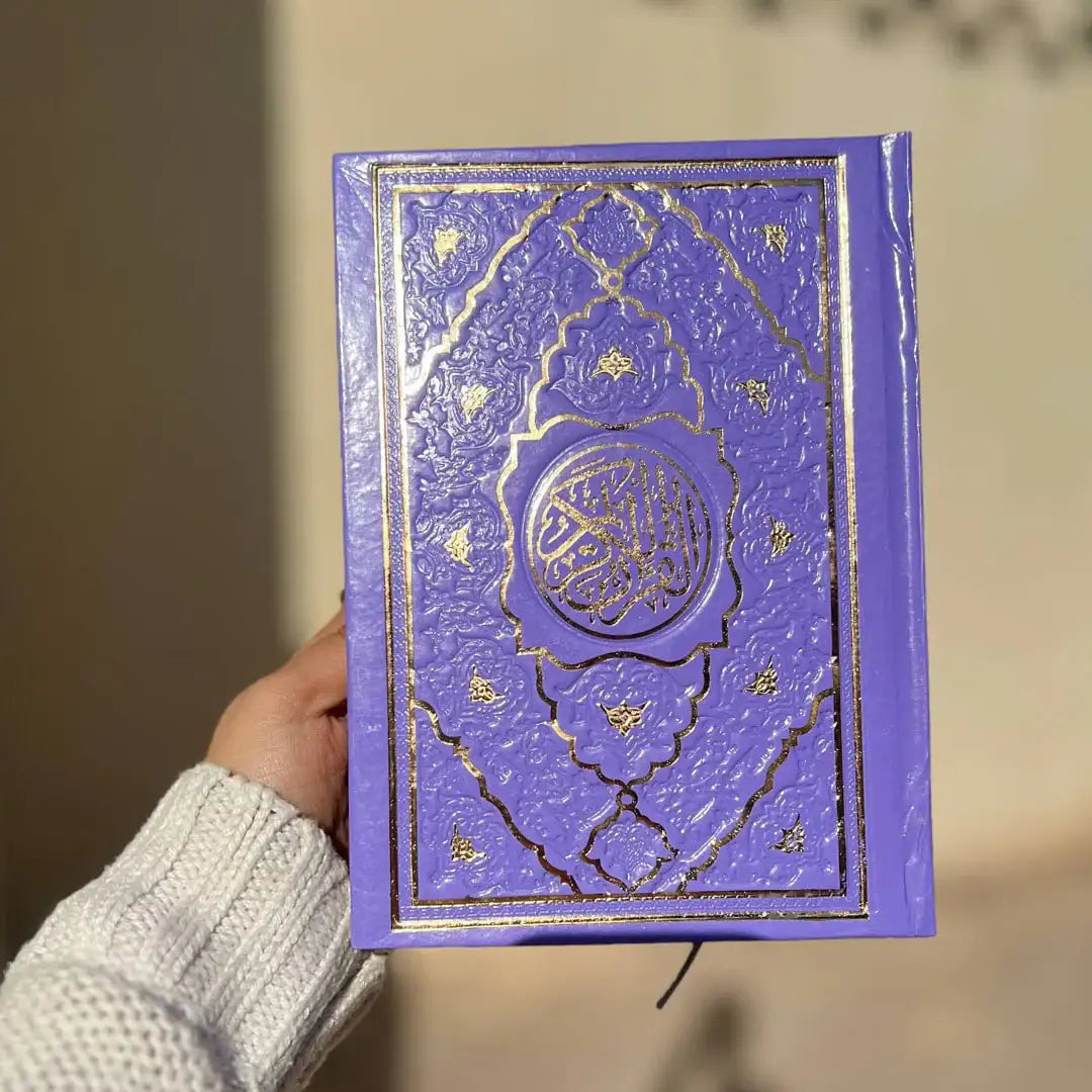 Premium Holy Quran – Decorative Hardcover with Timeless Islamic Art - WE PRINT