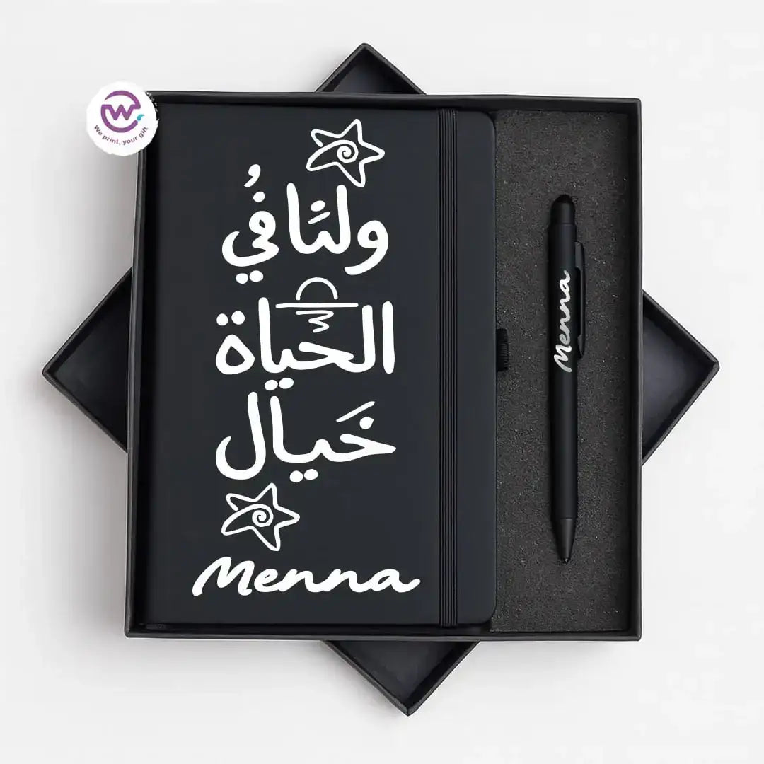 ๐๏ธ Arabic Calligraphy Motivational Personalized Gift Box with Notebook & Metal Pen - WE PRINT