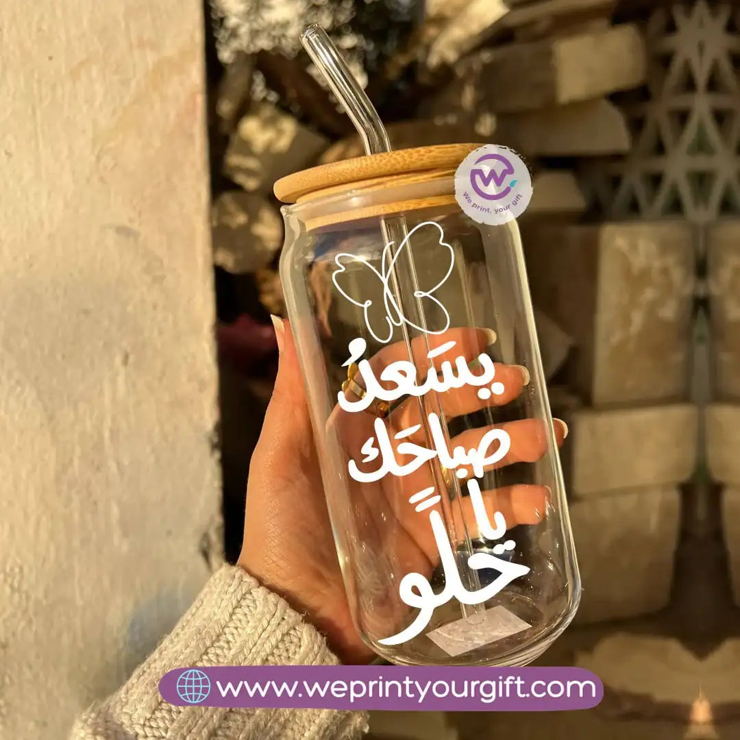 Round Glass Mug with Bamboo Lid & Glass Straw | Arabic Motivational Calligraphy - WE PRINT