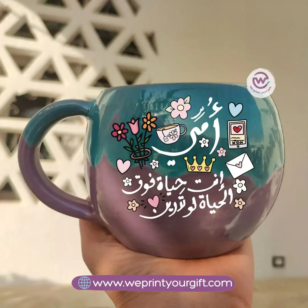 Turquoise & Purple Handmade Pottery Mug – 350 ml | Mother’s Day Doodle Designs - WE PRINT