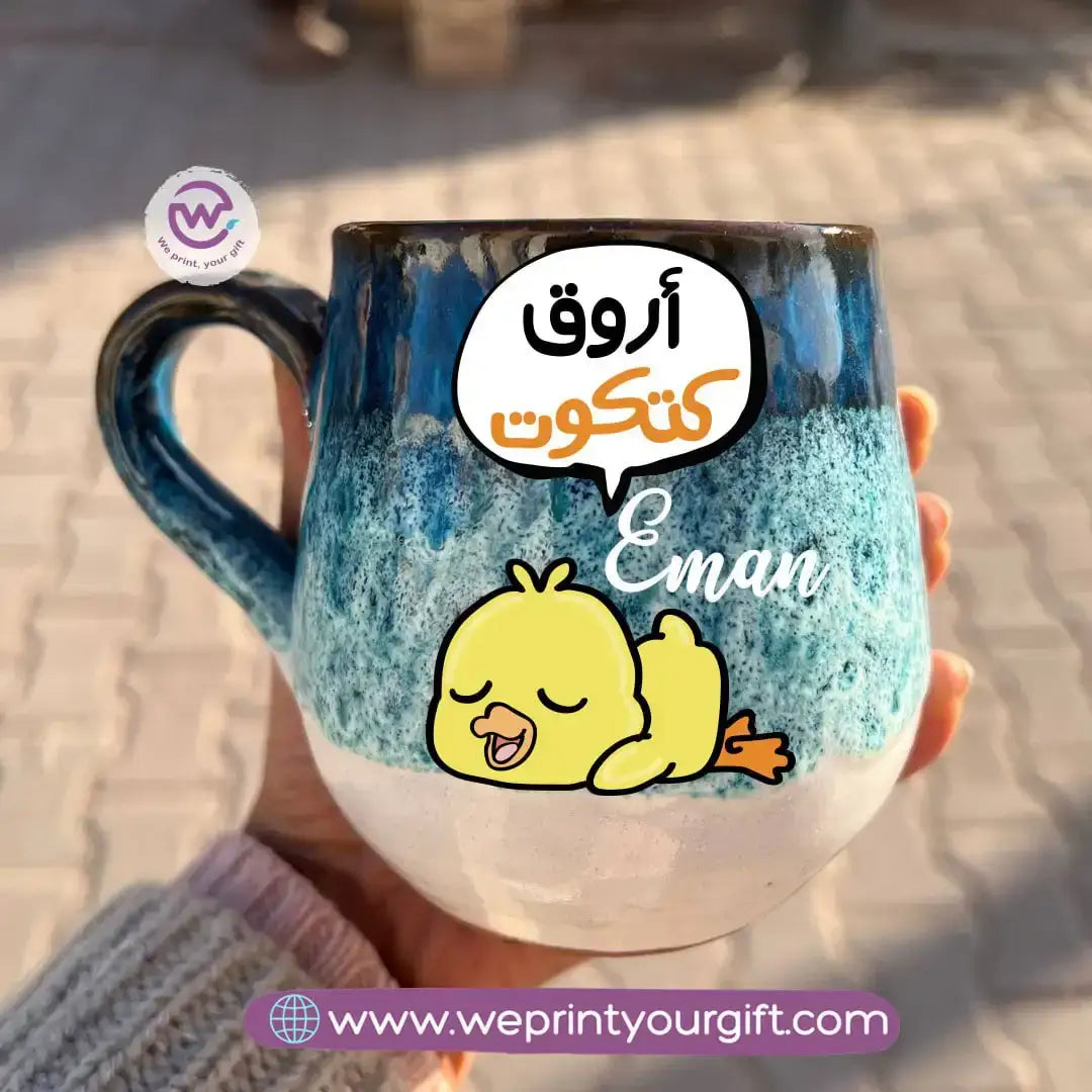 Ocean Handmade Pottery Mug – 400 ml- Customization Options - WE PRINT