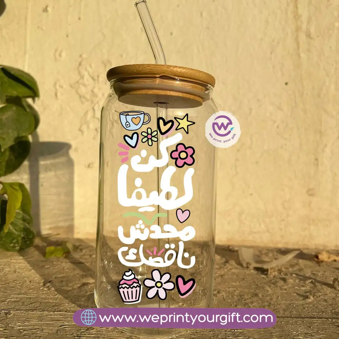 Round Glass Mug with Bamboo Lid & Glass Straw | Arabic Motivational Typography – 400 ml - WE PRINT