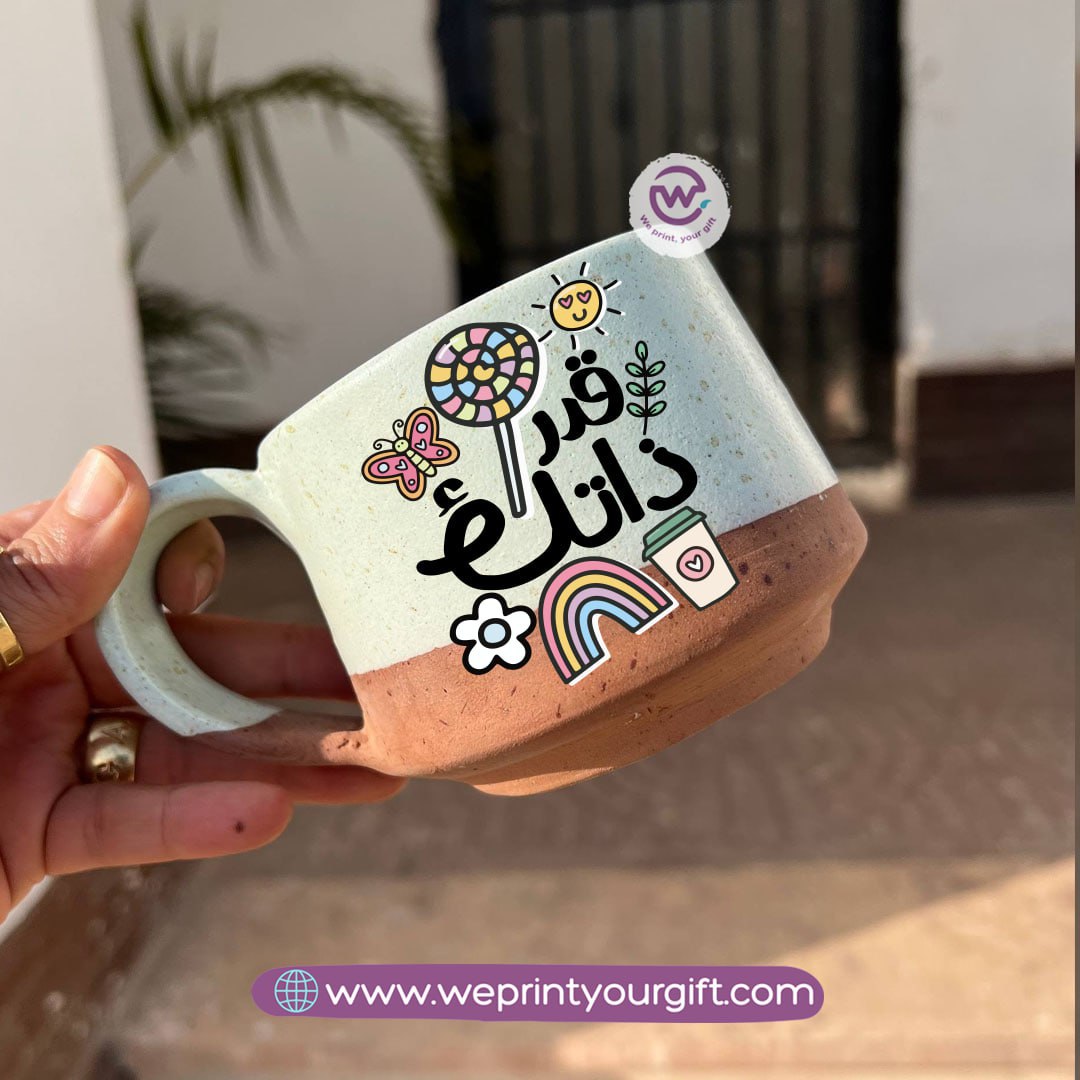 The Earth Pottery Mug – Handmade | 300 ml | Arabic Motivational Doodle Designs