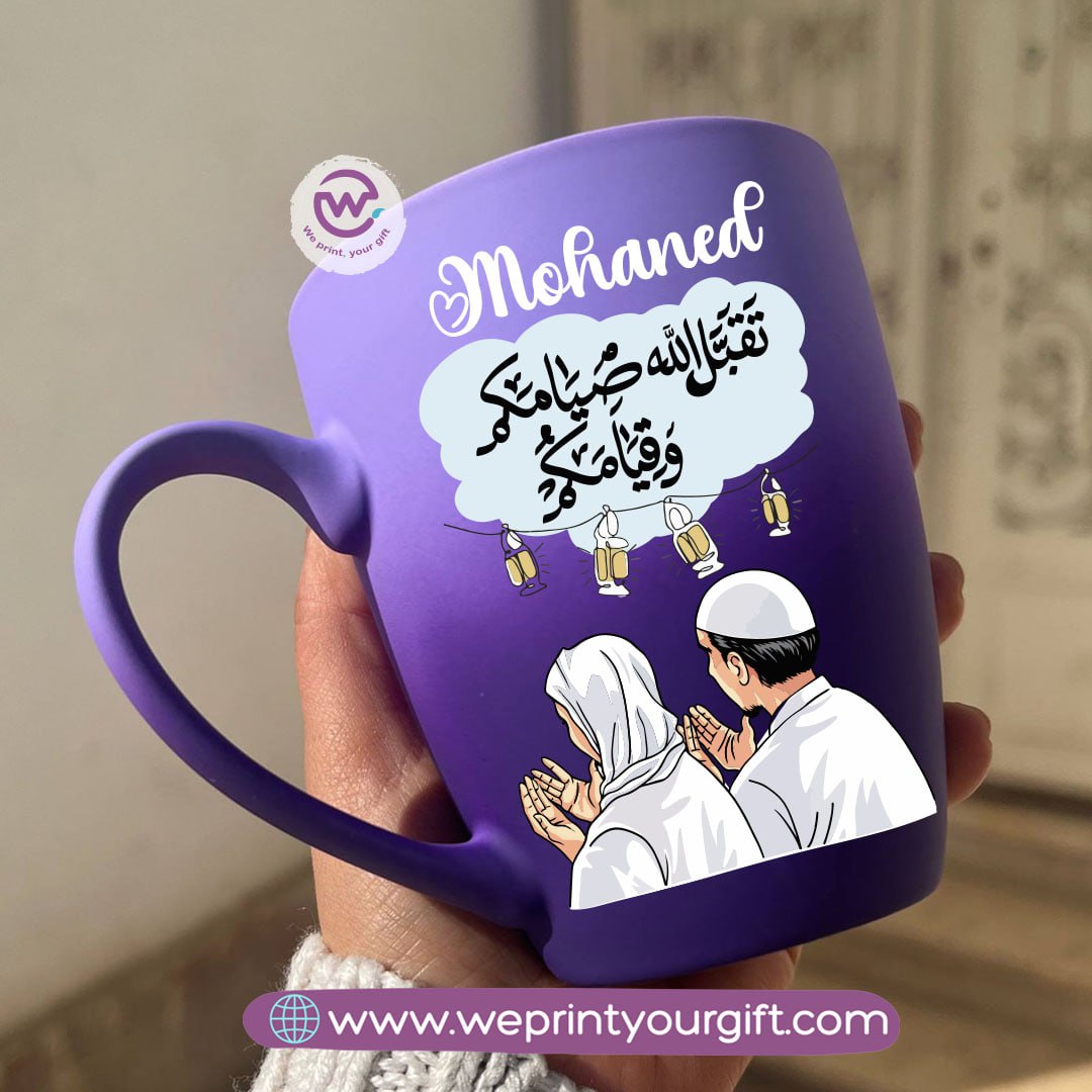 Two-Tone Ceramic Mug – 350 ml | Ramadan Designs