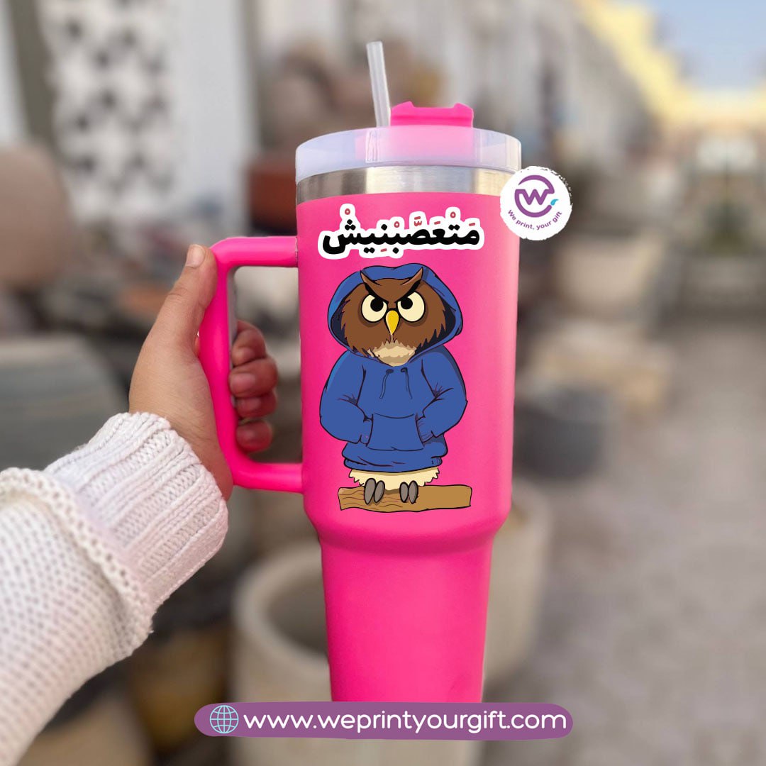 Stanley Thermal Mug – 1000 ml | Funny Owl Designs