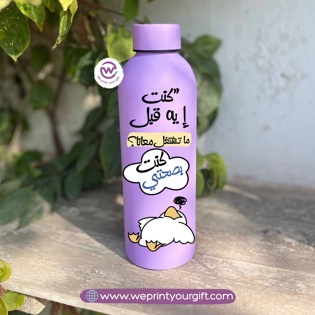 Funny Duck Thermal Bottle โ Stainless Steel 304 | 500 ml