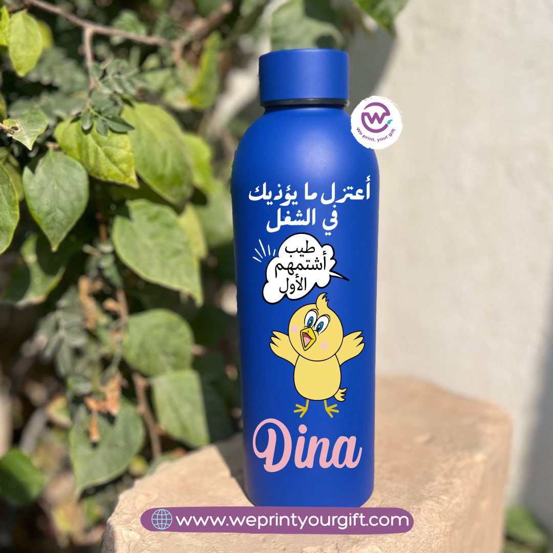 Work Comedy Thermal Bottle โ Stainless Steel 304 | 500 ml