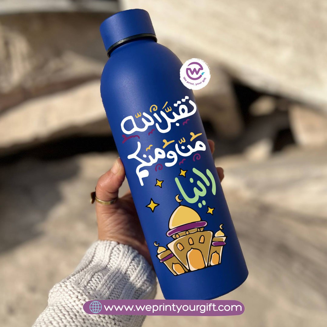 Ramadan Insulated Bottle โ Stainless Steel 304 | 500 ml