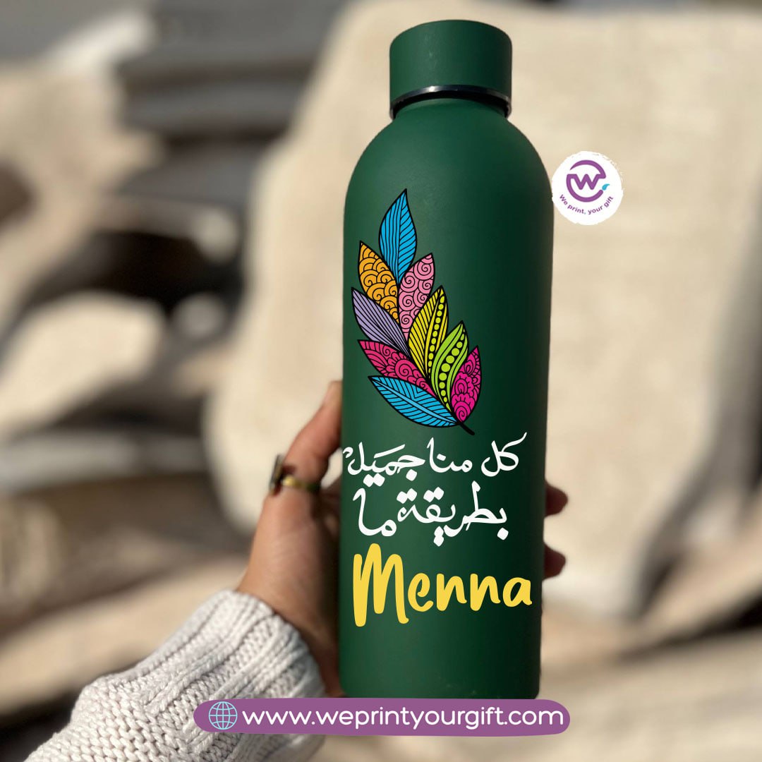 Motivational Thermal Bottle โ Stainless Steel 304 | 500 ml | Arabic Calligraphy Designs
