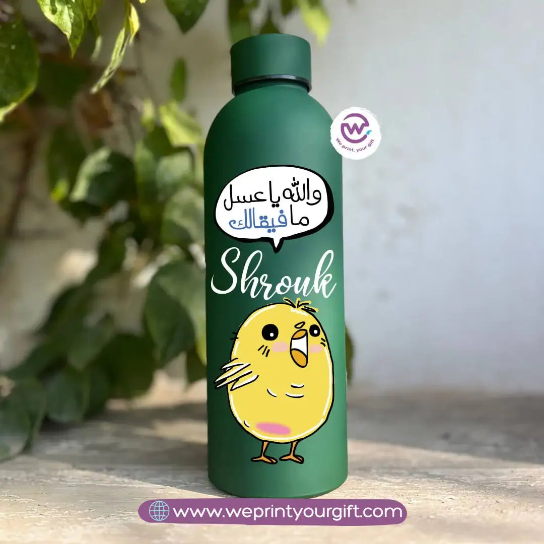 Ashṭar Katkoot Thermal Bottle – Stainless Steel 304 | 500 ml