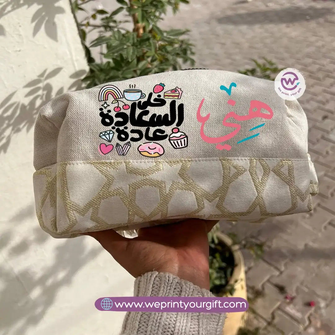 حقيبة مربعة مزينة بنقوش إسلامية ورسومات عربية تحفيزية - مصنوعة من القطن، لحفظ أدوات المكياج وأقلام الرصاص