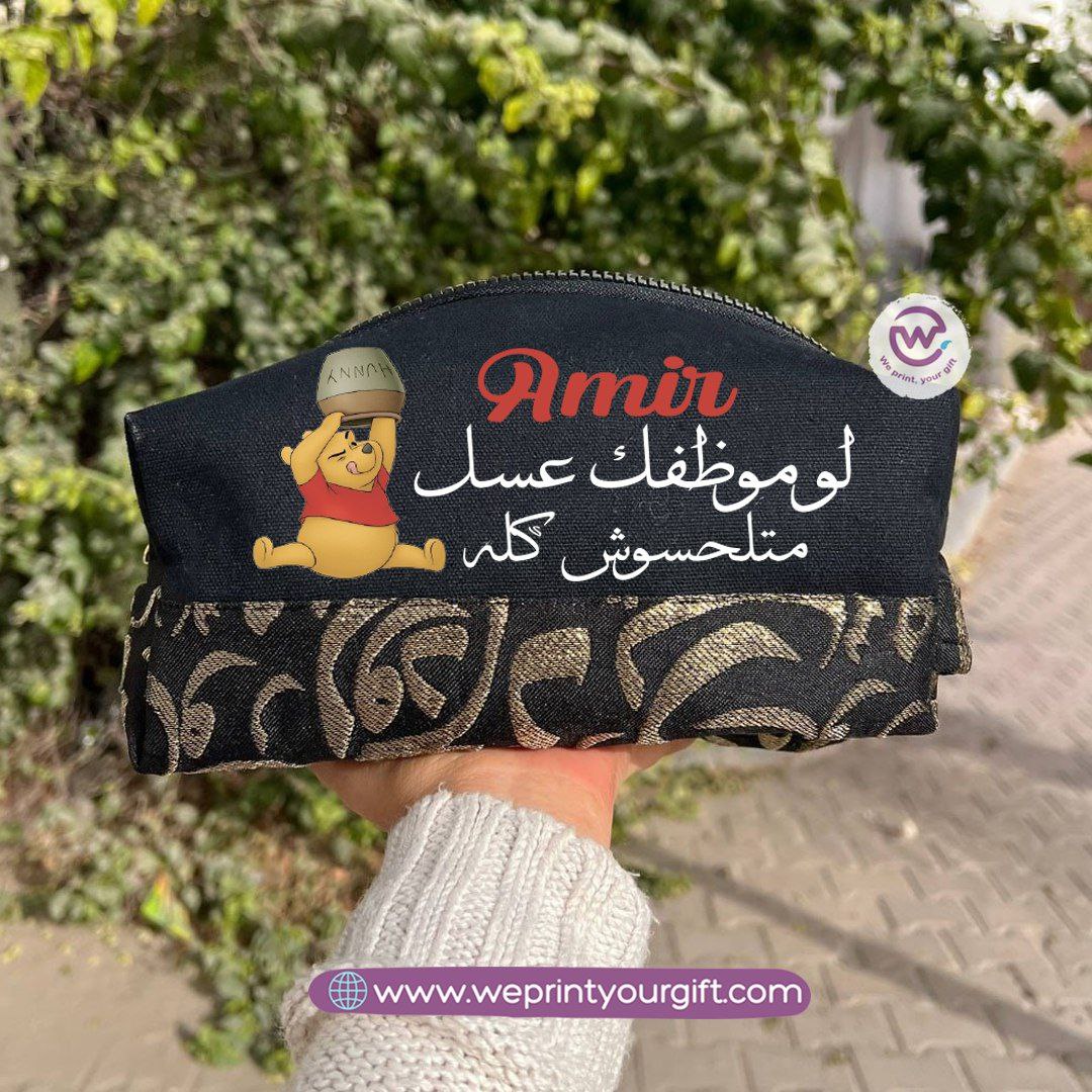 Islamic Pattern Work Humor Boxy Pouch – Cotton Makeup & Pencil Case