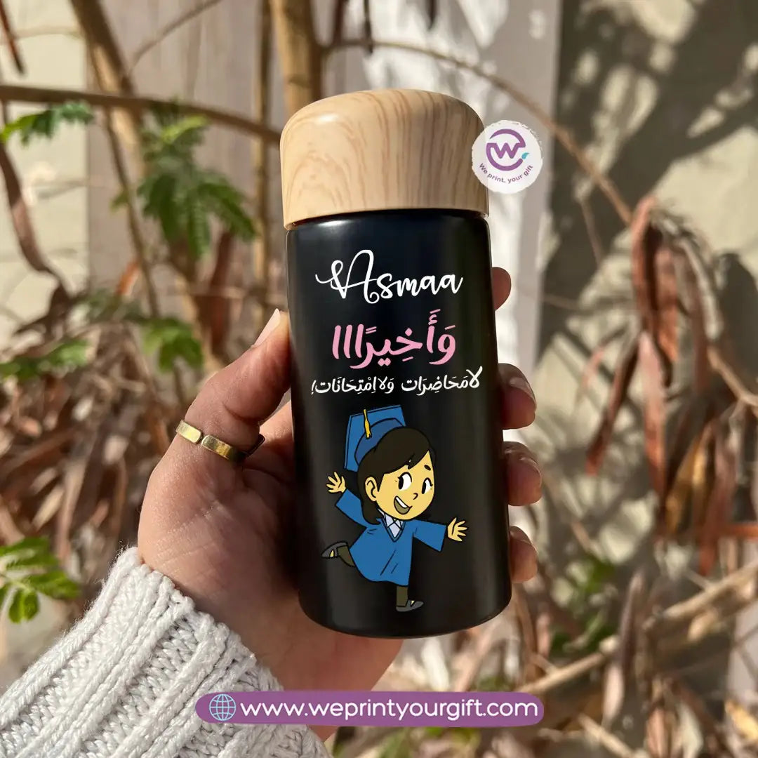 Mini Thermal Coffee Mug โ (150ml & 250ml) | Wooden Lid - Graduation Edition