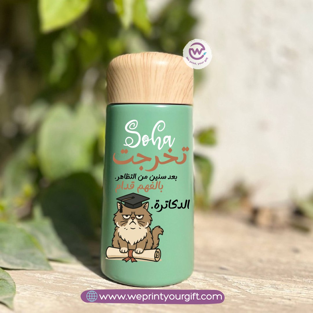 Mini Thermal Coffee Mug โ (150ml & 250ml) | Wooden Lid - Graduation Digital Art Edition