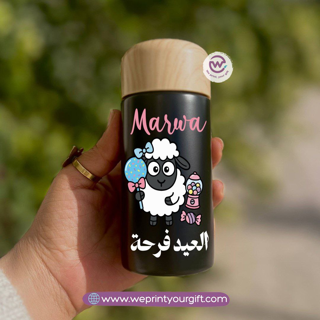 Mini Thermal Coffee Mug โ (150ml & 250ml) | Wooden Lid - Eid Al Adha Edition