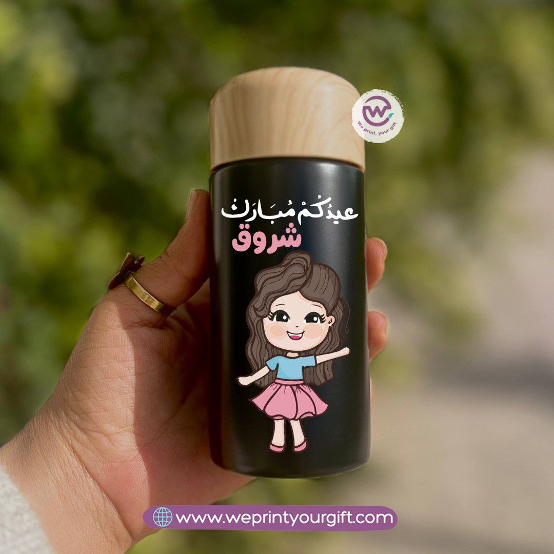Mini Thermal Coffee Mug โ (150ml & 250ml) | Wooden Lid - Eid Edition