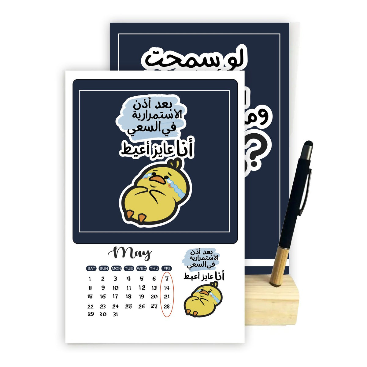 2027 Funny Comics Desk Calendar – A5 Wooden Stand with Bamboo Touch Pen | 12 Unique Monthly Designs
