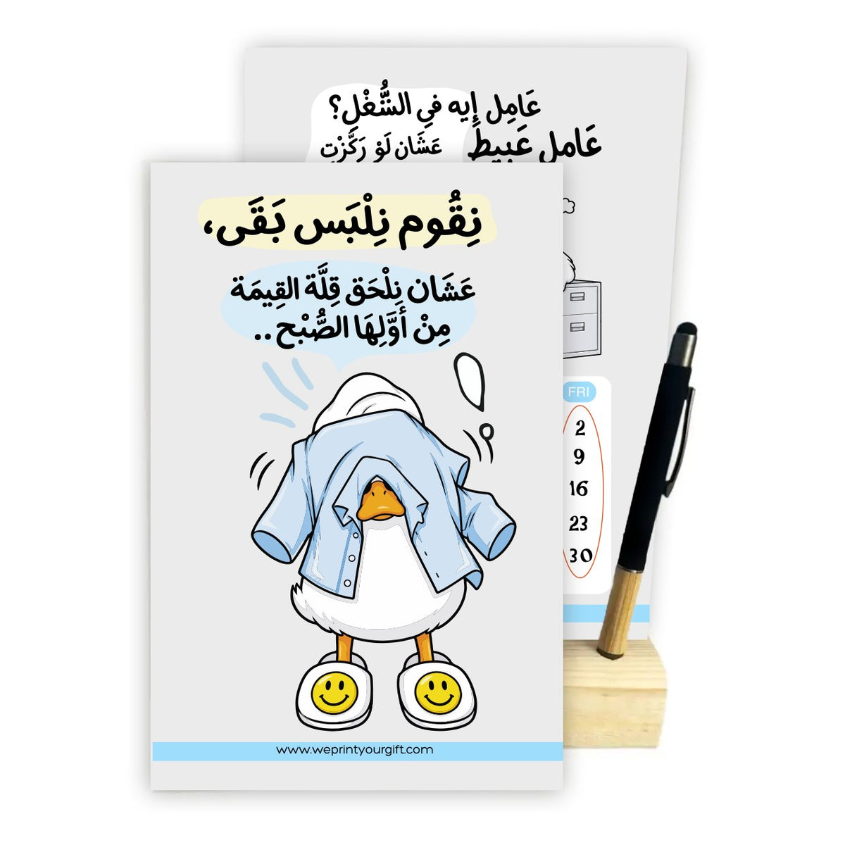Office Duck Diaries 2027 Desk Calendar – Funny Work Quotes with Wooden Stand & Bamboo Touch Pen