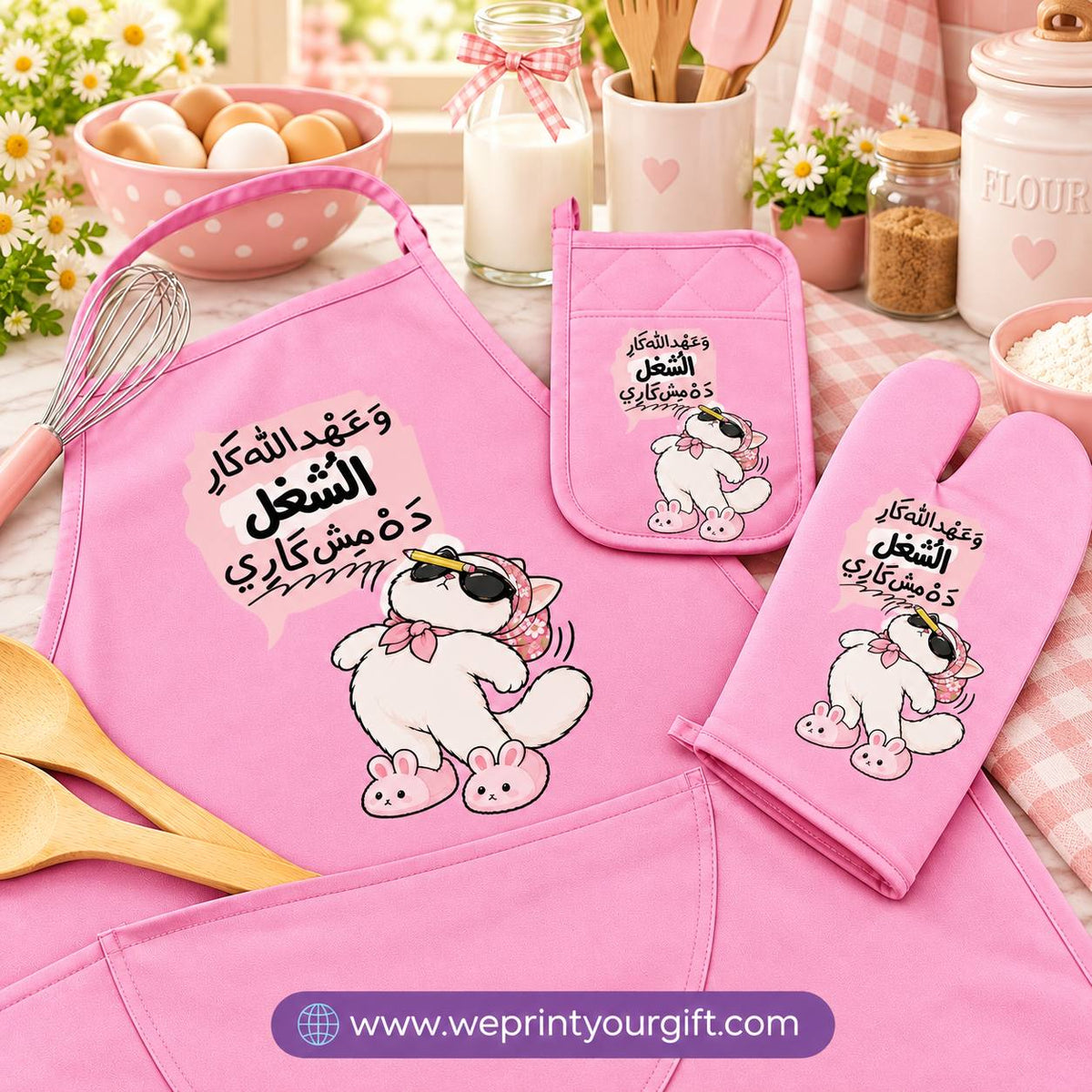 Cat Diary at Work – Personalized 3-Piece Kitchen Set (Apron, Oven Mitt & Pot Holder) + Optional Chef Hat