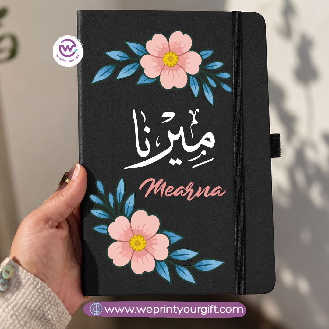 A5 Rubber Cover Notebook – Personalized Arabic Names