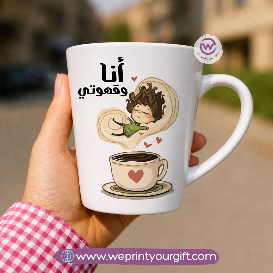 Conical Ceramic Mug – Coffee Lovers Designs