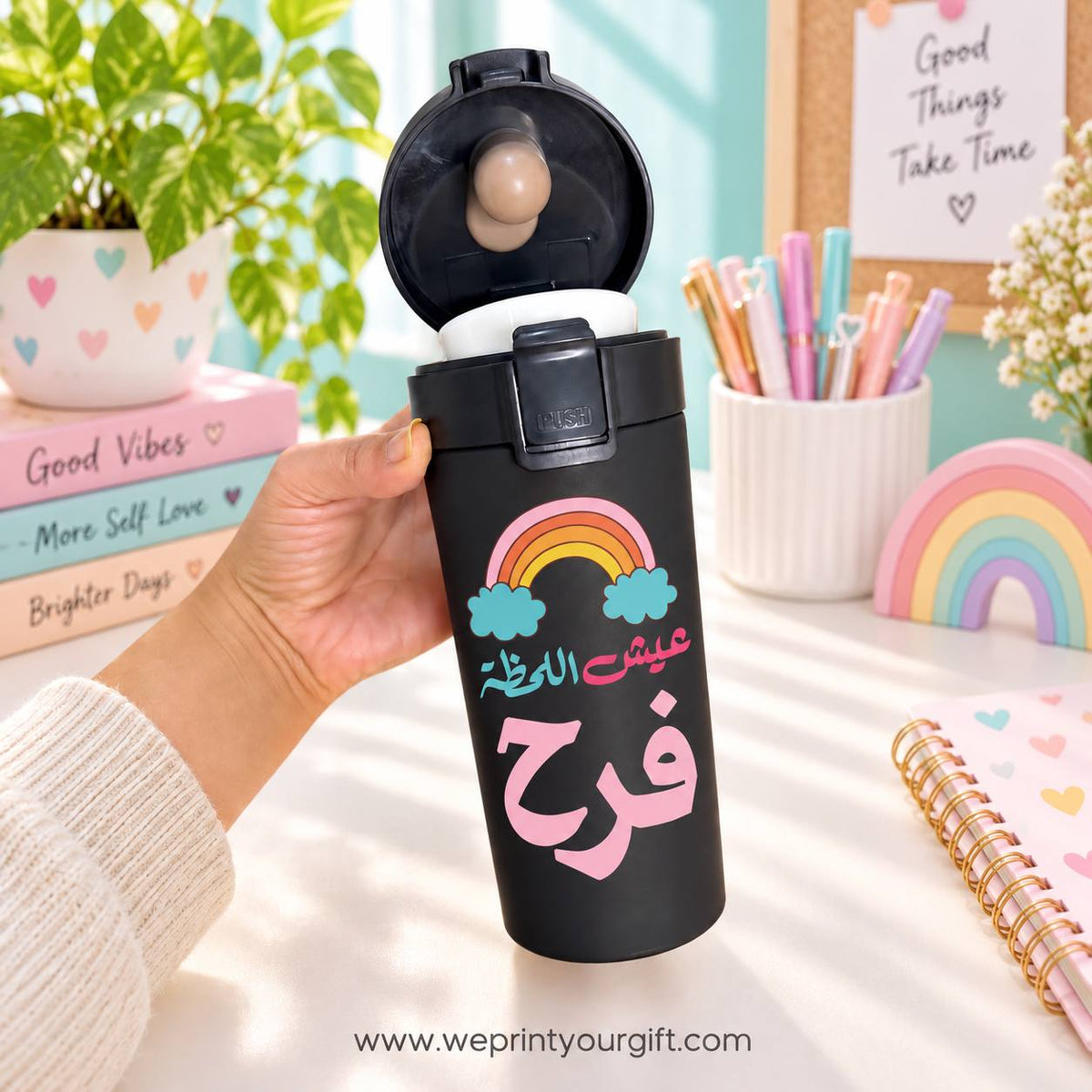 Arabic Motivational Black Thermal Mug 500ml