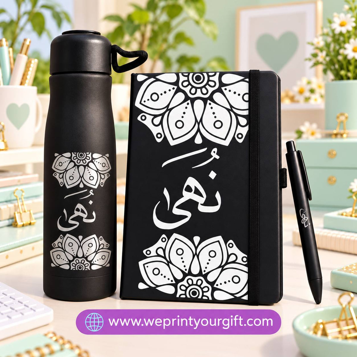 Arabic Calligraphy Name Gift Set – Thermal Bottle, Notebook & Pen | Personalized