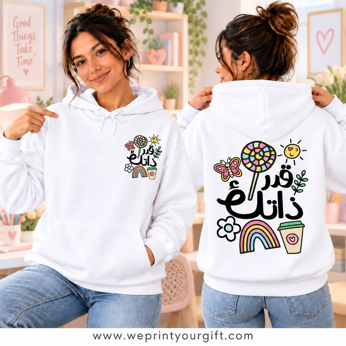 Unisex "Arabic Motivational" Hoodie - Premium Melton Cotton