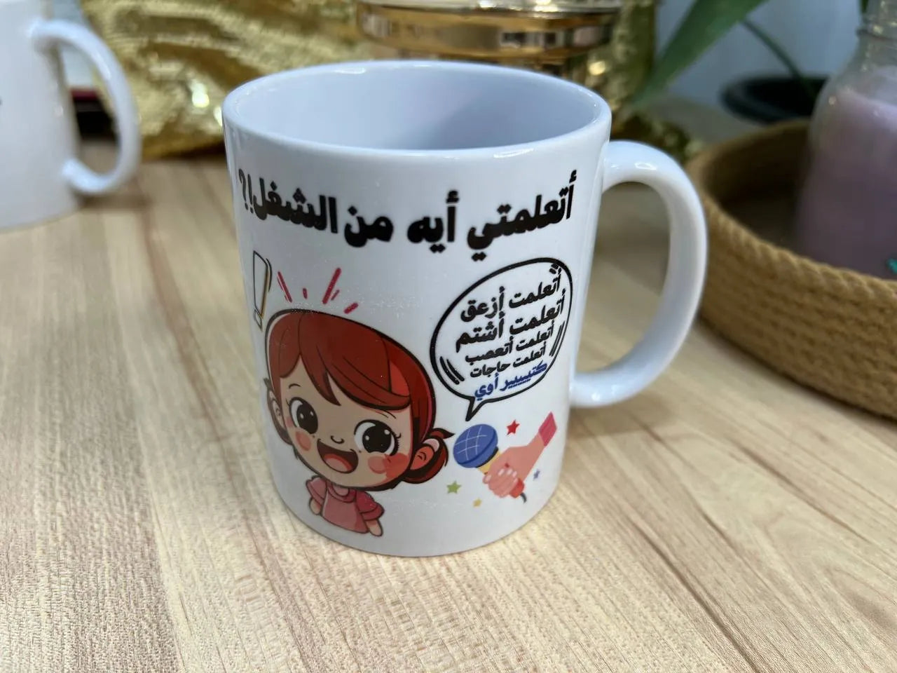 Ordinary White Mug - Buy 2 get 1 Free