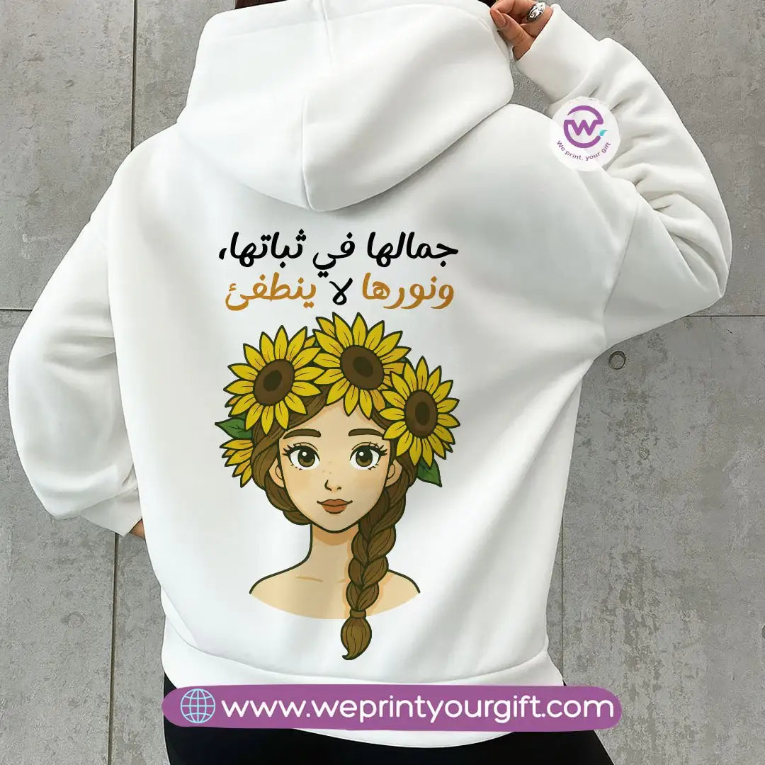 Arabic Motivational Hoodie – Cotton Melton Unisex - WE PRINT